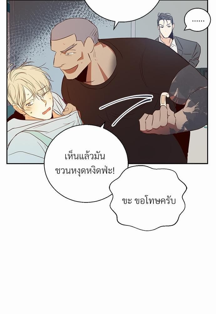 Dangerous Convenience Store ตอนที่ 1321