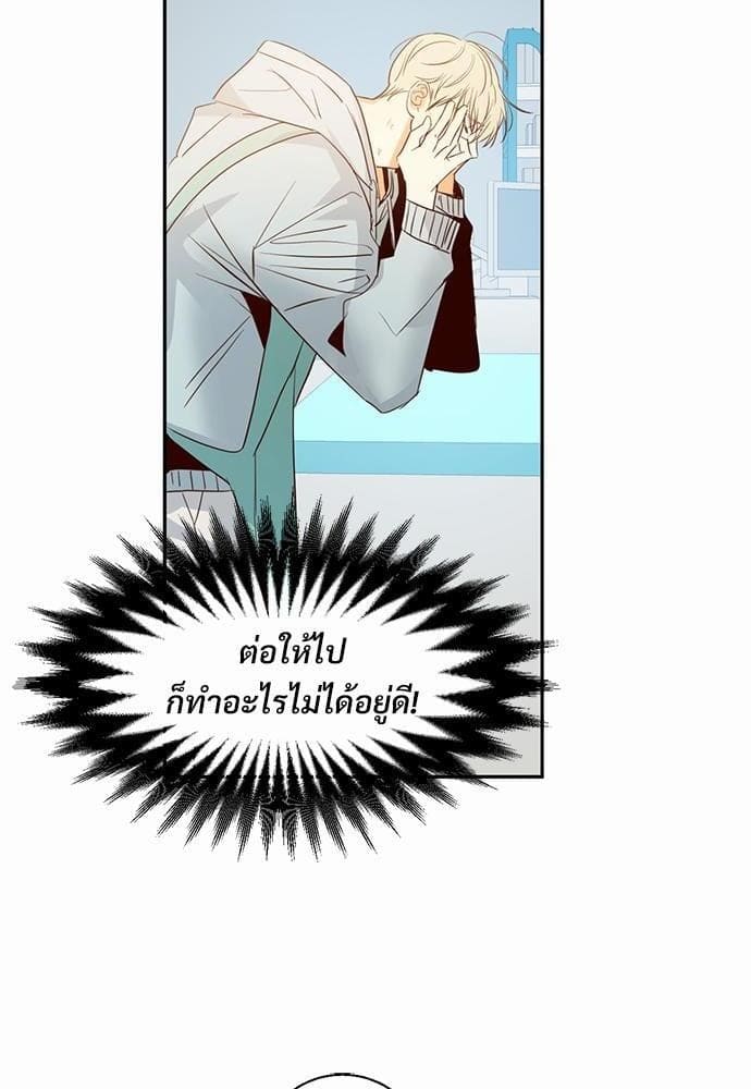 Dangerous Convenience Store ตอนที่ 1334