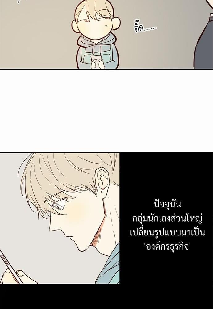 Dangerous Convenience Store ตอนที่ 134