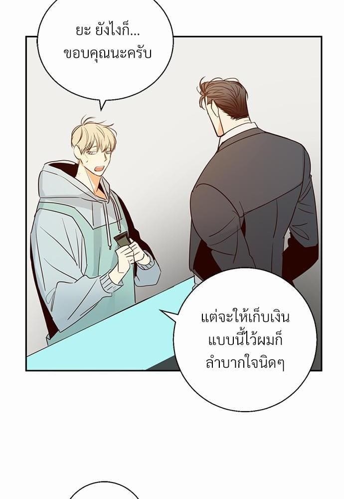 Dangerous Convenience Store ตอนที่ 1360