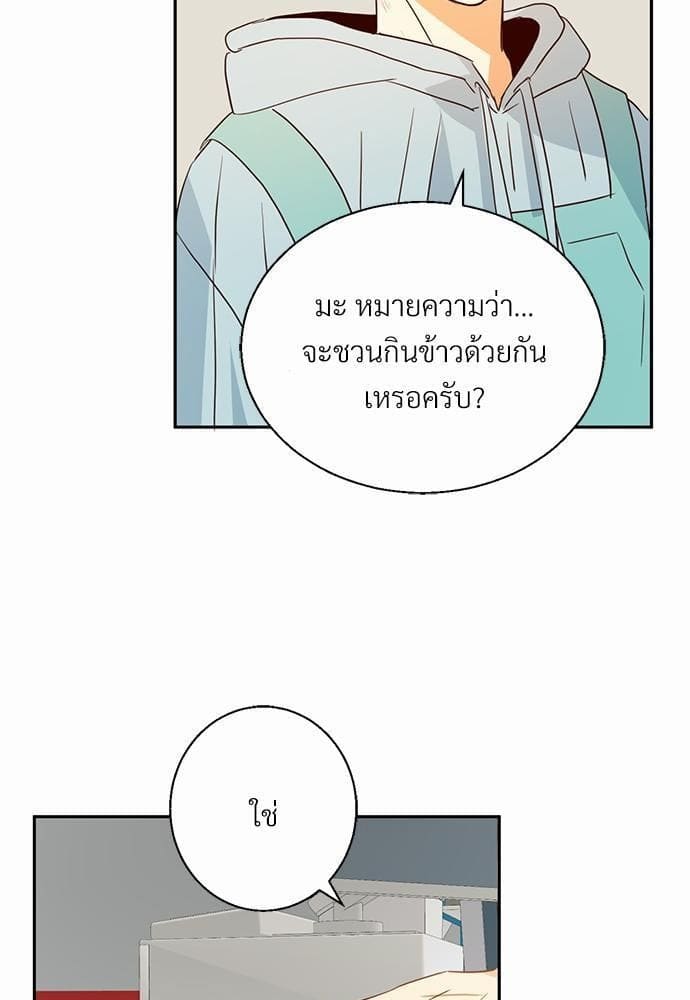 Dangerous Convenience Store ตอนที่ 1363