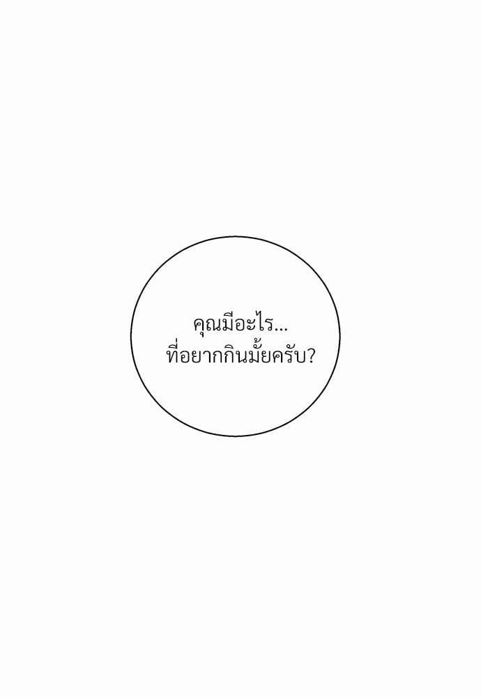 Dangerous Convenience Store ตอนที่ 1404