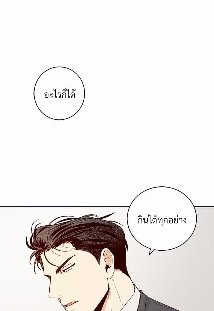 Dangerous Convenience Store ตอนที่ 1406