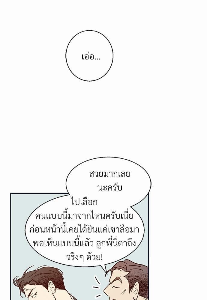 Dangerous Convenience Store ตอนที่ 1453