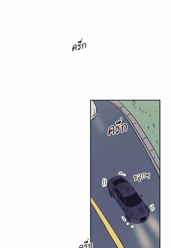 Dangerous Convenience Store ตอนที่ 1460