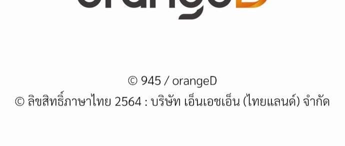 Dangerous Convenience Store ตอนที่ 1481