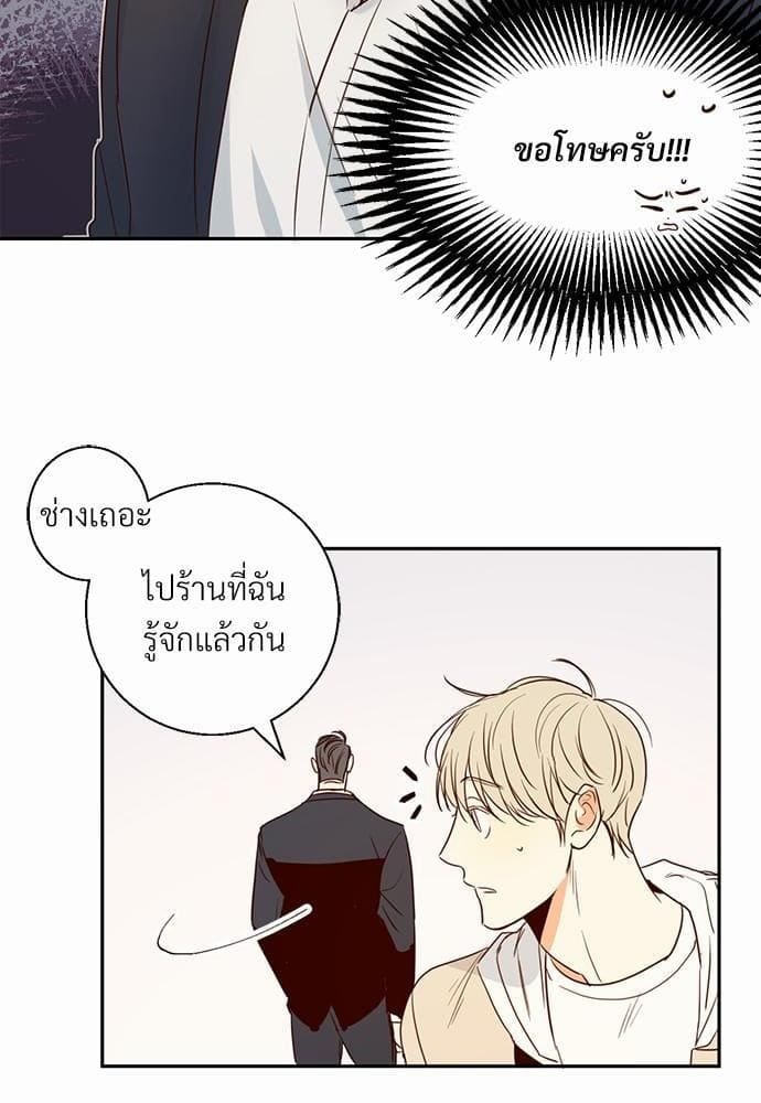 Dangerous Convenience Store ตอนที่ 1505