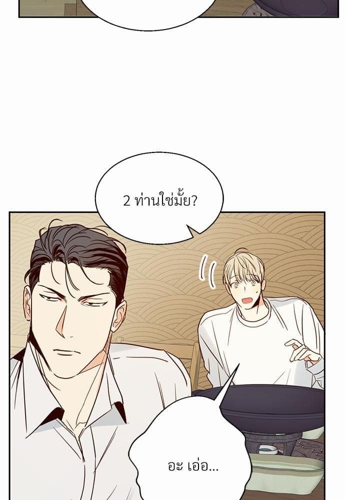 Dangerous Convenience Store ตอนที่ 1510