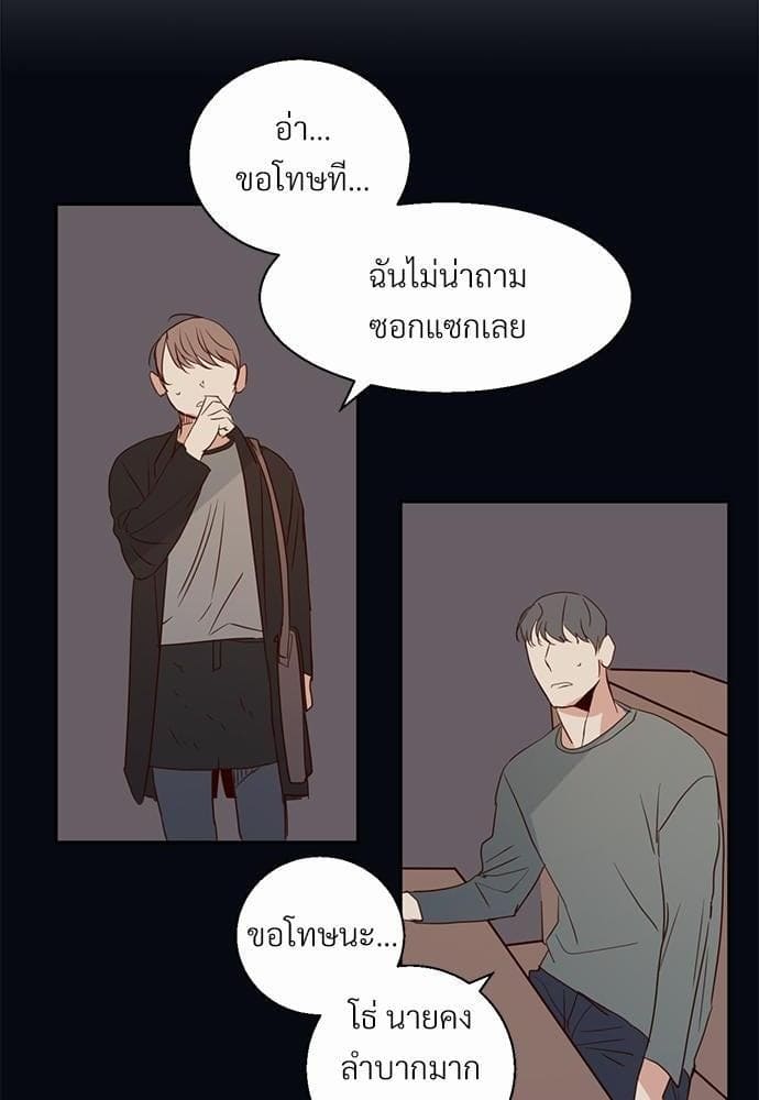 Dangerous Convenience Store ตอนที่ 1535