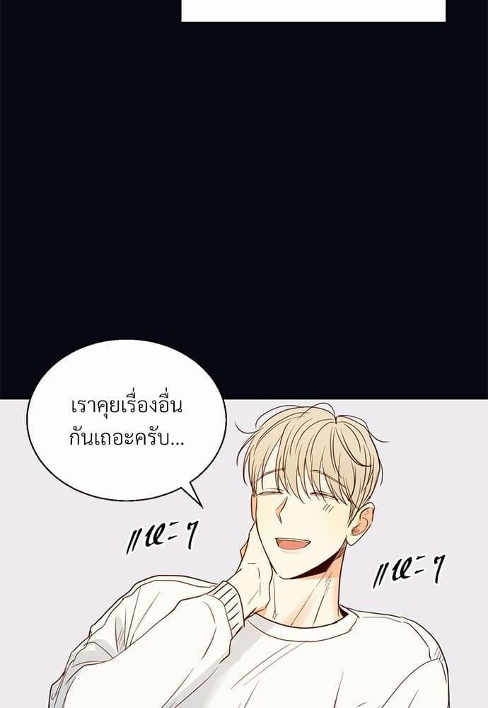 Dangerous Convenience Store ตอนที่ 1541