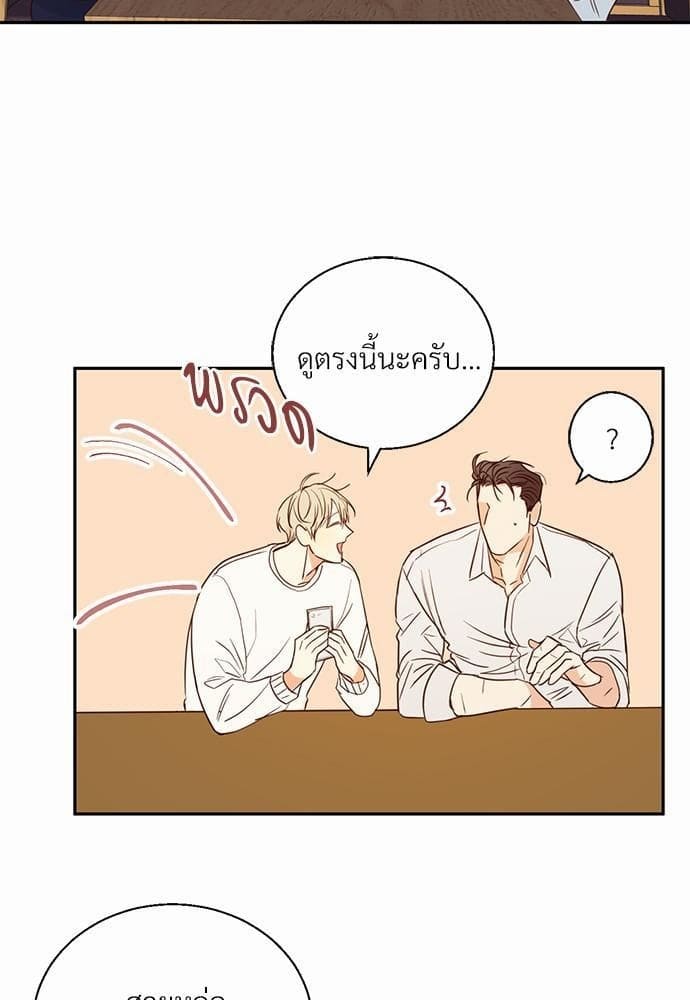 Dangerous Convenience Store ตอนที่ 1548