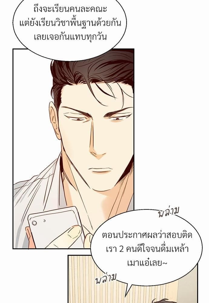 Dangerous Convenience Store ตอนที่ 1550