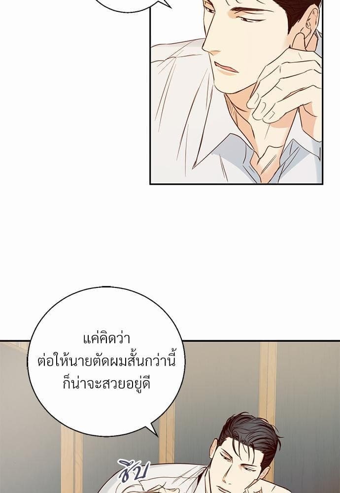 Dangerous Convenience Store ตอนที่ 1554