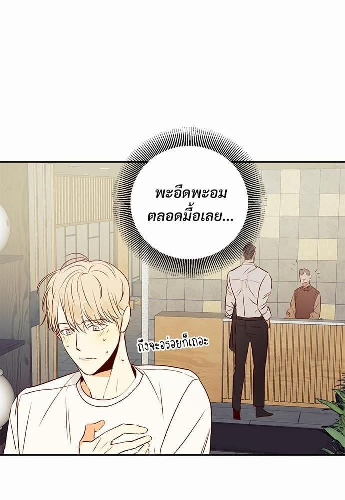 Dangerous Convenience Store ตอนที่ 1606