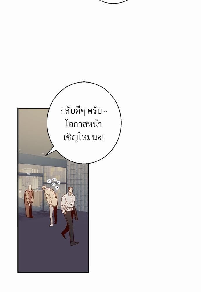 Dangerous Convenience Store ตอนที่ 1609