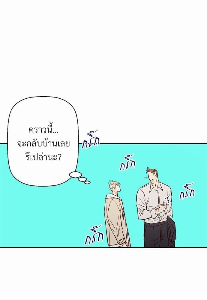 Dangerous Convenience Store ตอนที่ 1612