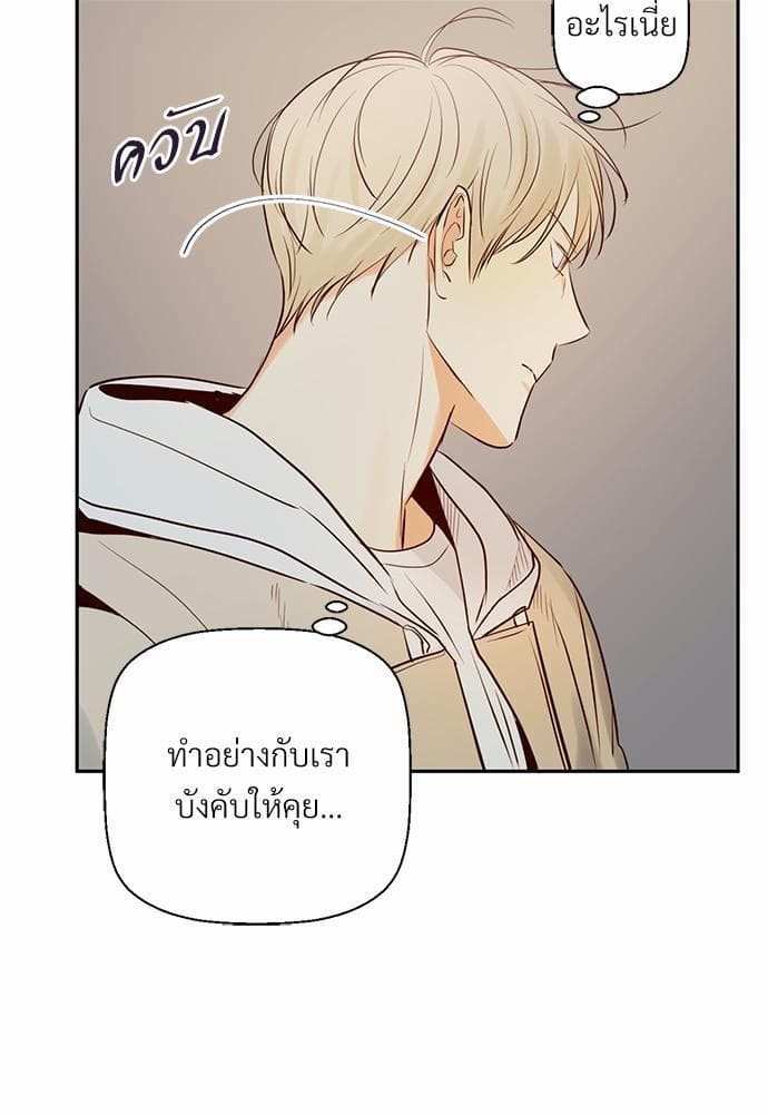 Dangerous Convenience Store ตอนที่ 1625