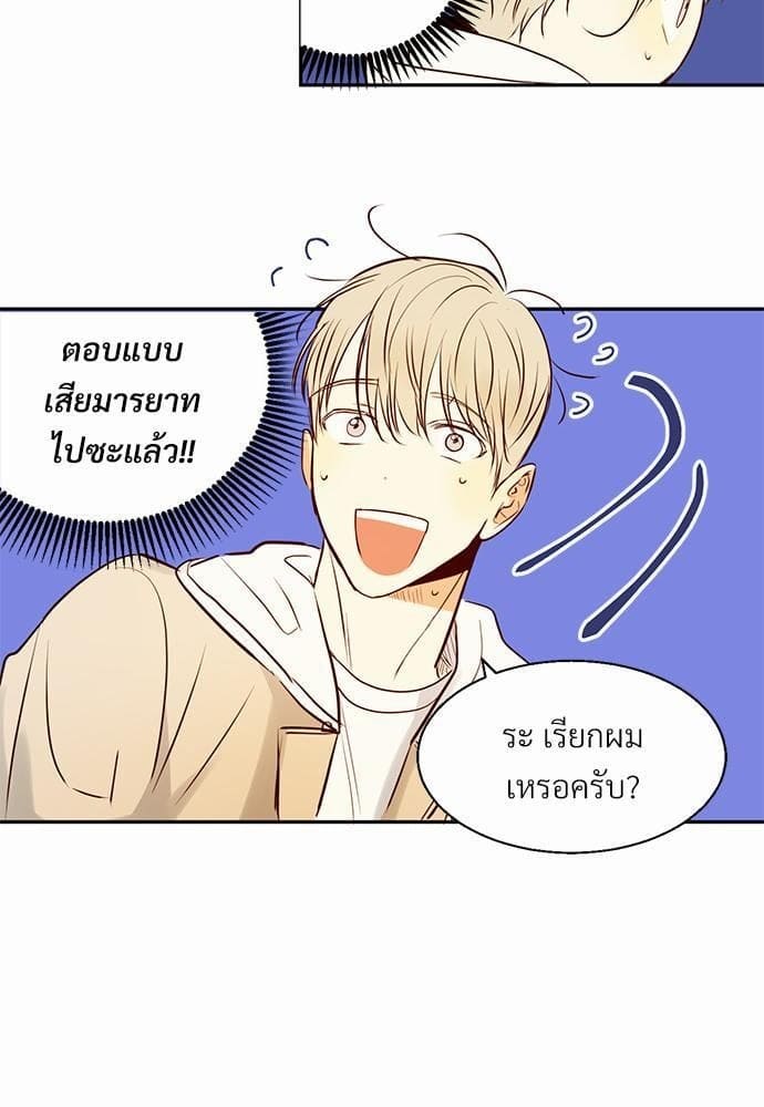 Dangerous Convenience Store ตอนที่ 1629