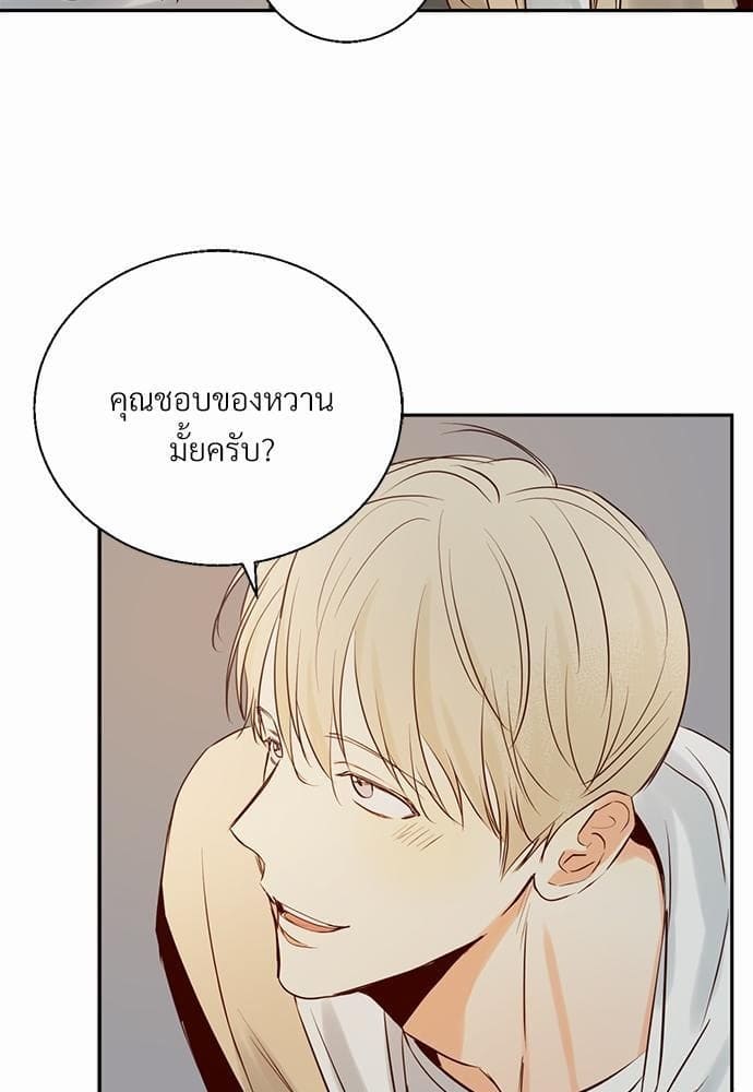 Dangerous Convenience Store ตอนที่ 1631