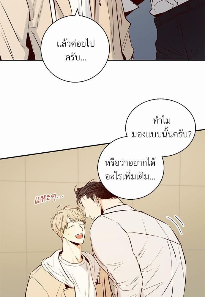 Dangerous Convenience Store ตอนที่ 1653