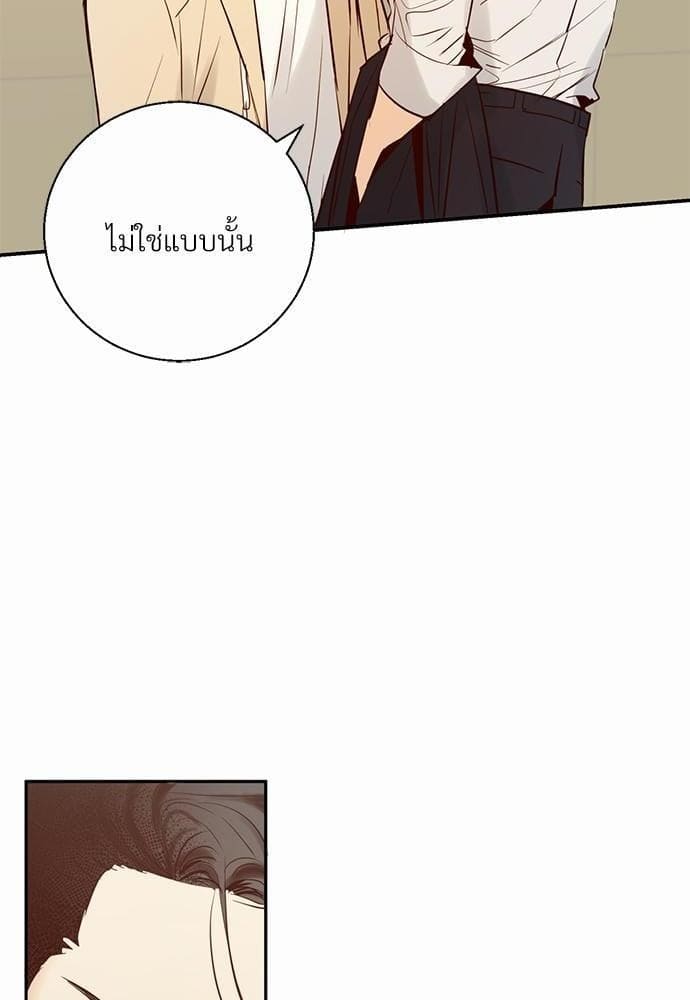 Dangerous Convenience Store ตอนที่ 1654