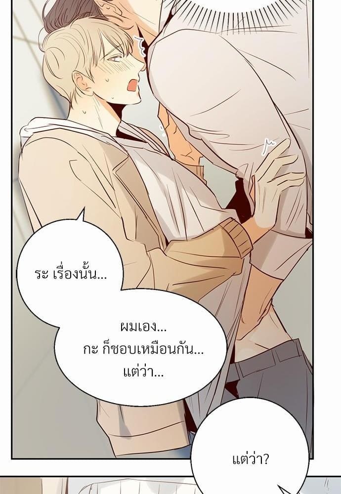 Dangerous Convenience Store ตอนที่ 1664