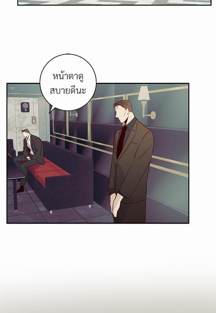 Dangerous Convenience Store ตอนที่ 1732