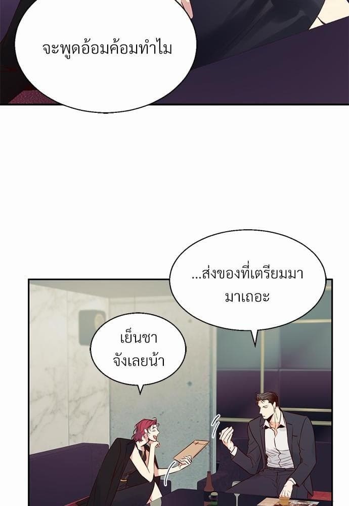 Dangerous Convenience Store ตอนที่ 1734