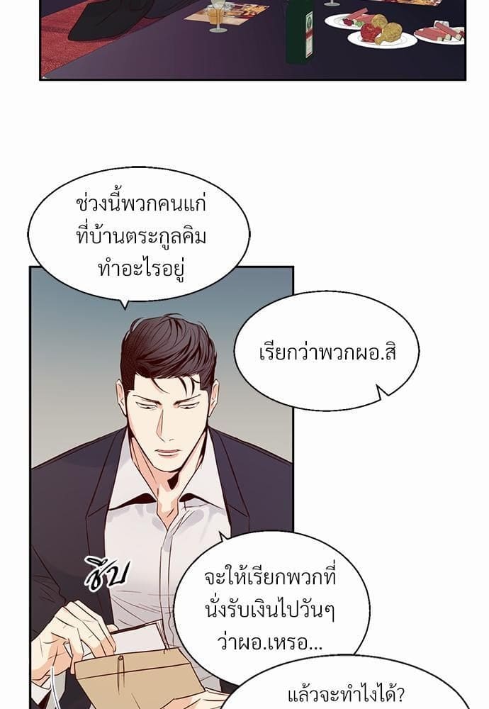 Dangerous Convenience Store ตอนที่ 1735