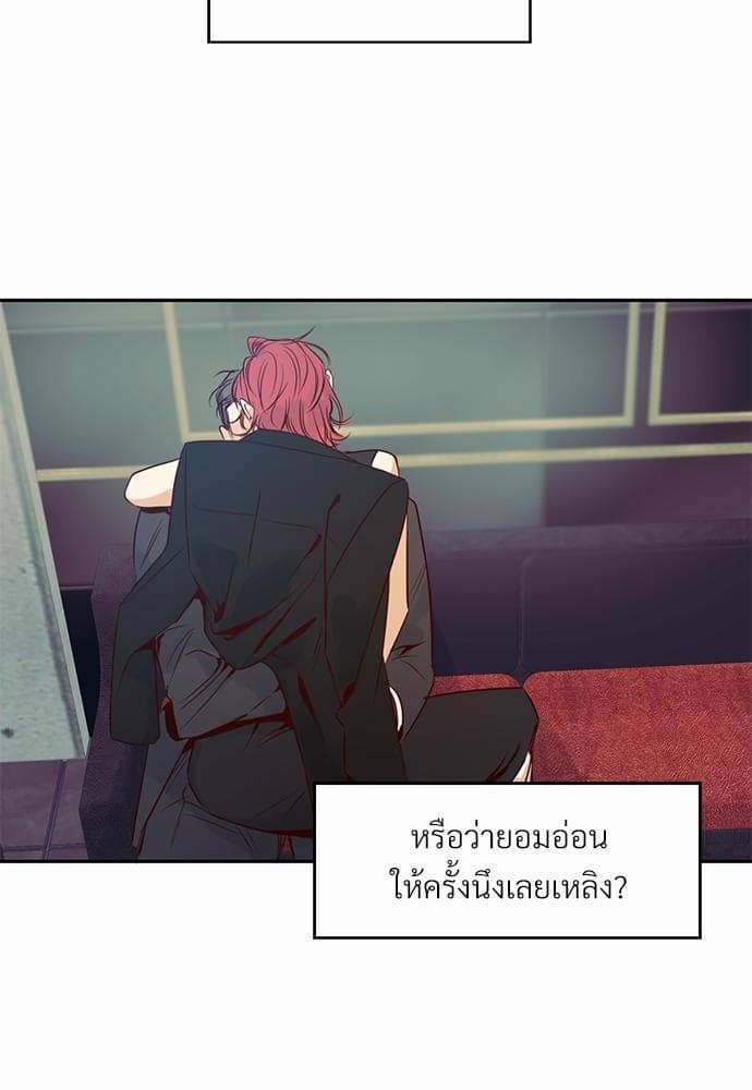 Dangerous Convenience Store ตอนที่ 1752