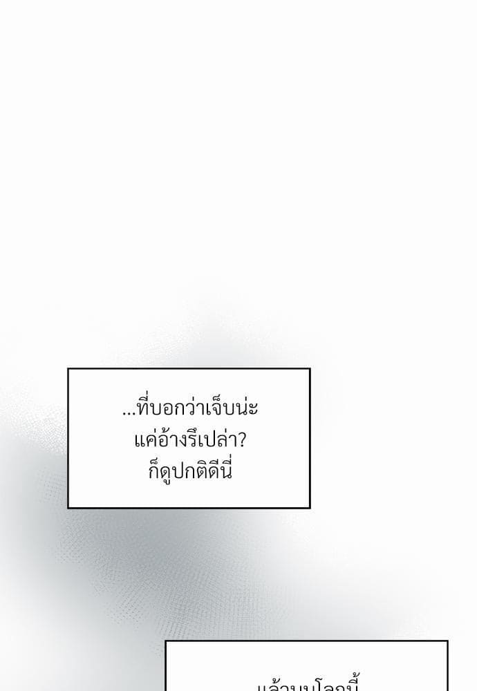 Dangerous Convenience Store ตอนที่ 1753