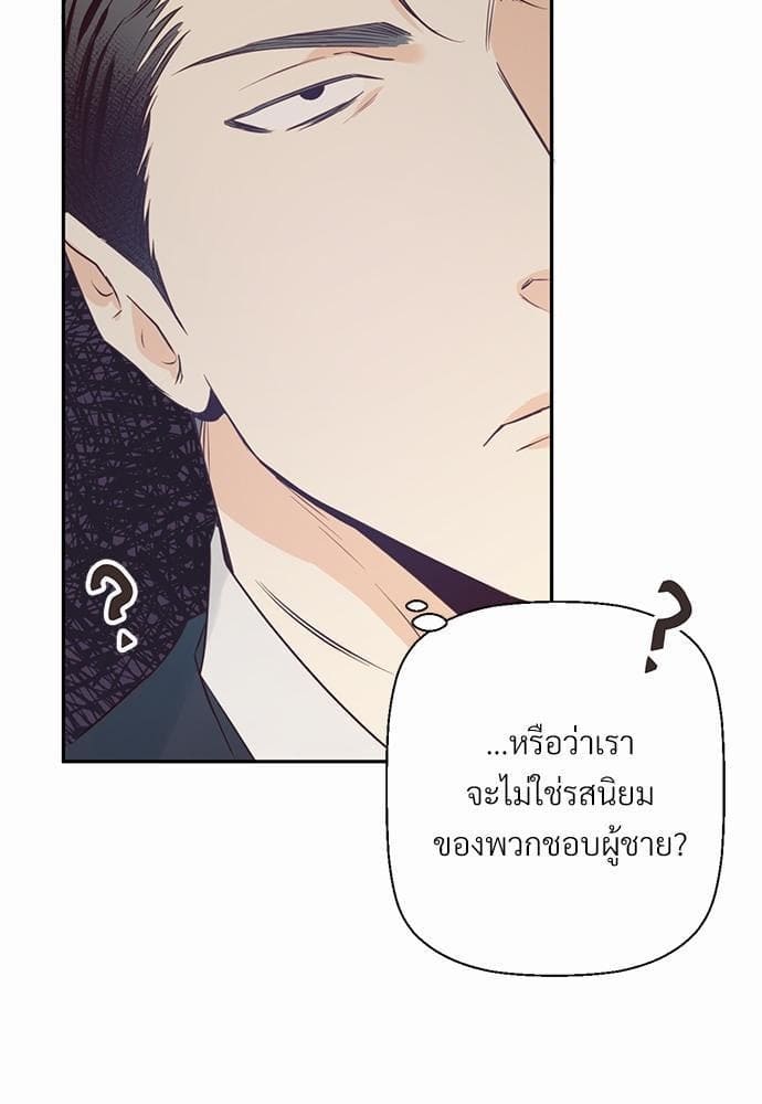 Dangerous Convenience Store ตอนที่ 1755