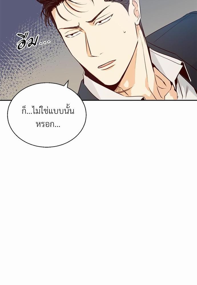 Dangerous Convenience Store ตอนที่ 1760