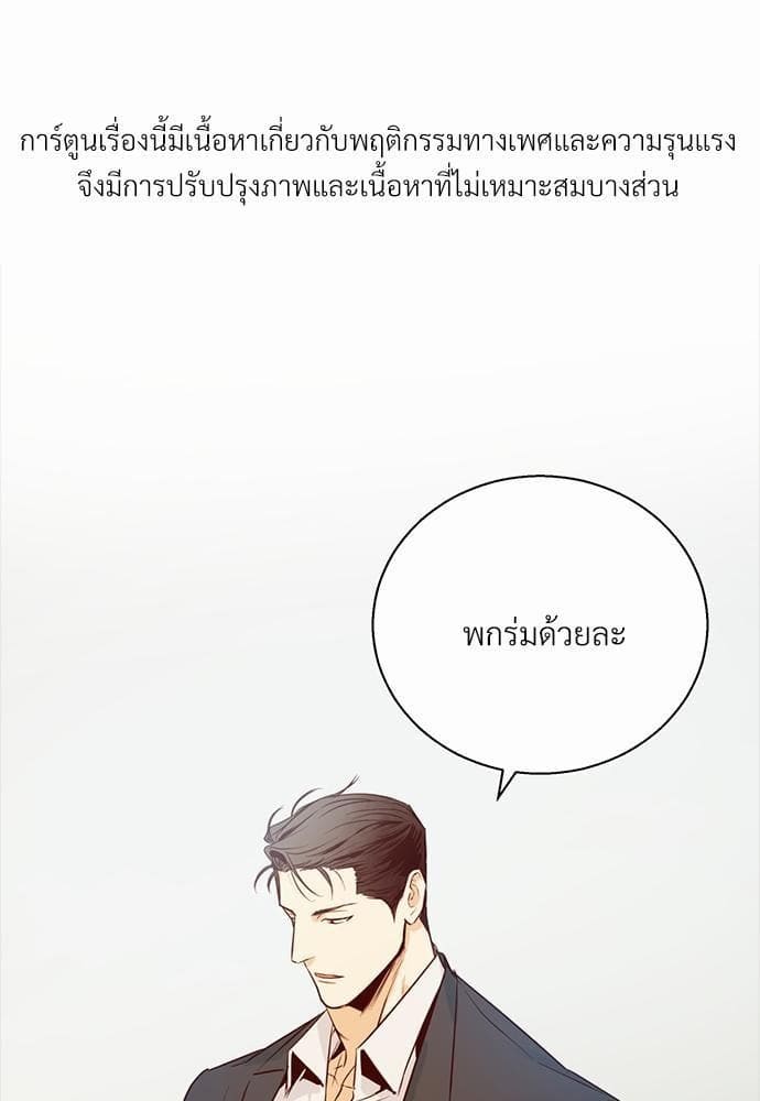 Dangerous Convenience Store ตอนที่ 1801