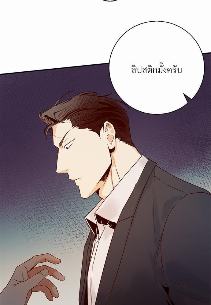 Dangerous Convenience Store ตอนที่ 1815