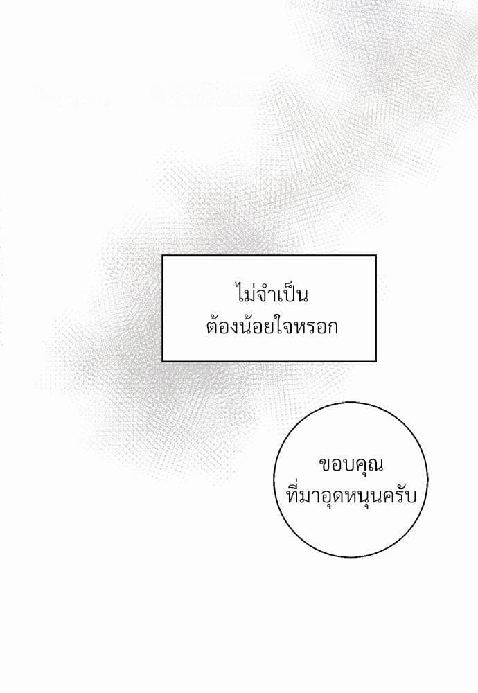 Dangerous Convenience Store ตอนที่ 1821