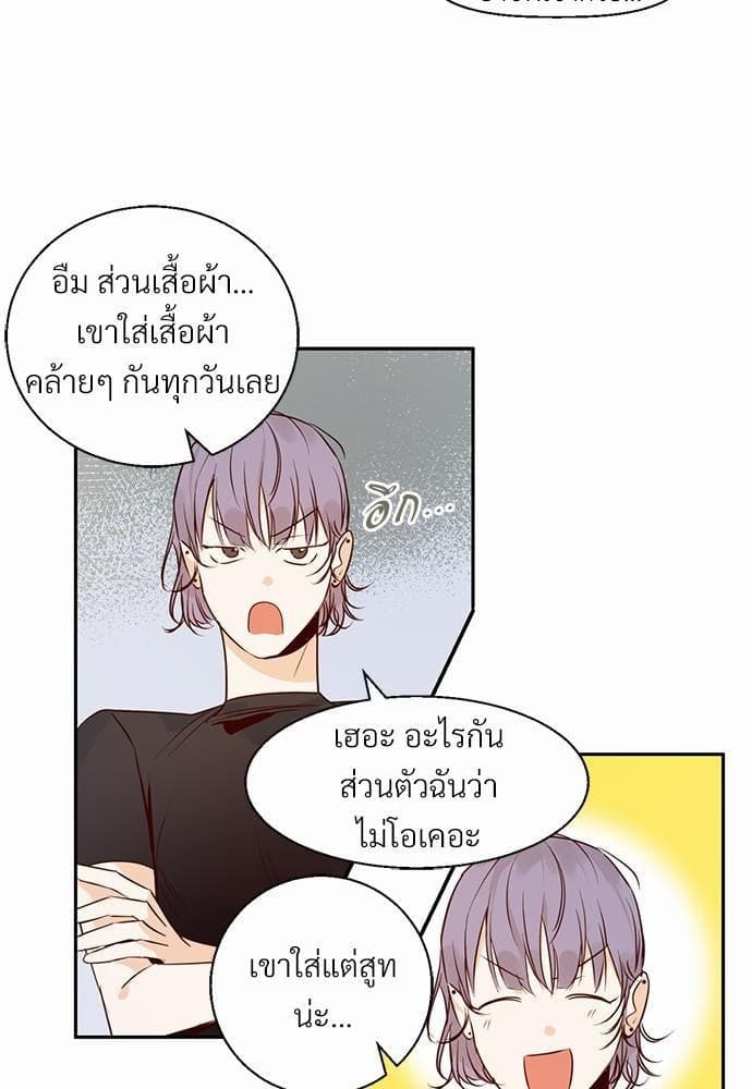 Dangerous Convenience Store ตอนที่ 1833