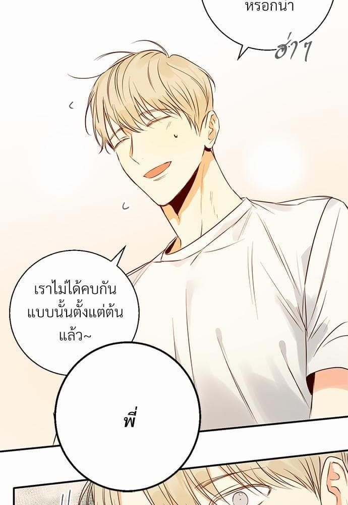 Dangerous Convenience Store ตอนที่ 1836