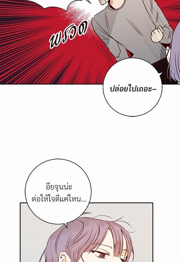 Dangerous Convenience Store ตอนที่ 1849