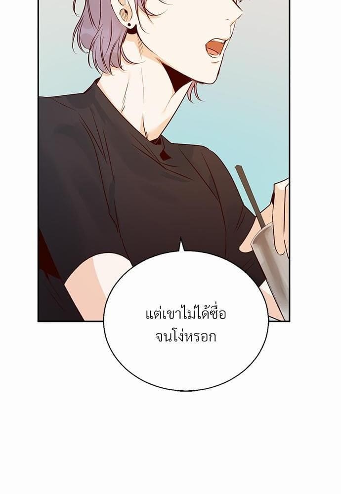 Dangerous Convenience Store ตอนที่ 1850