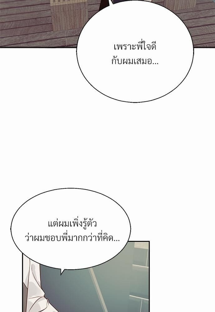 Dangerous Convenience Store ตอนที่ 1853