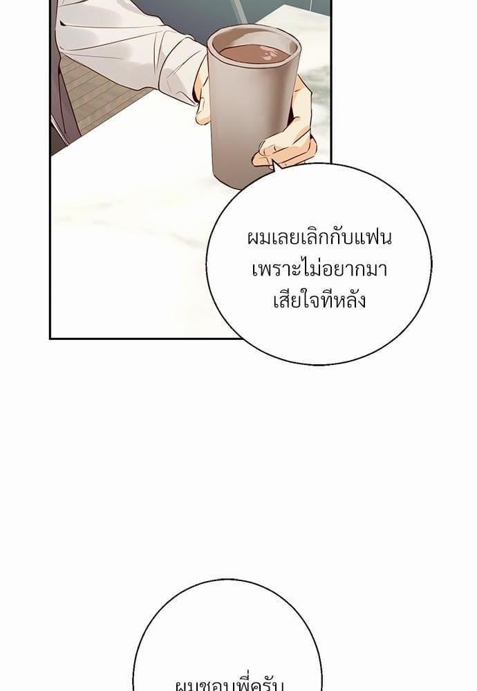 Dangerous Convenience Store ตอนที่ 1854