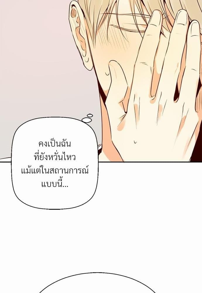 Dangerous Convenience Store ตอนที่ 1860