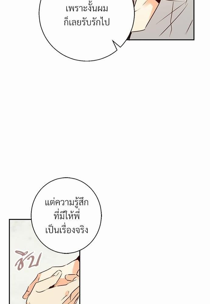 Dangerous Convenience Store ตอนที่ 1864