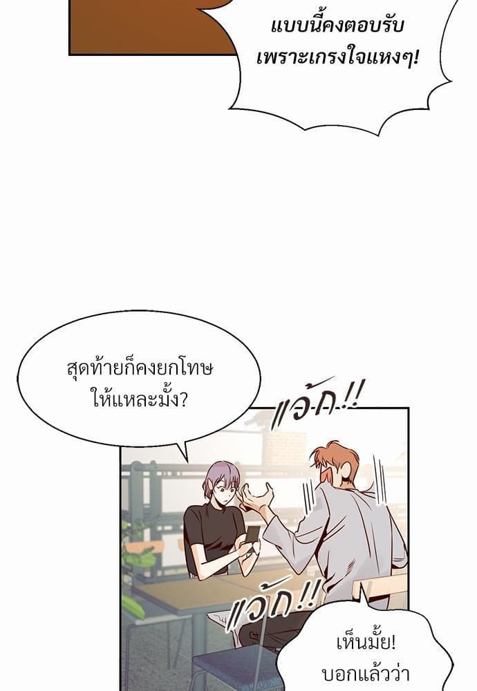 Dangerous Convenience Store ตอนที่ 1873