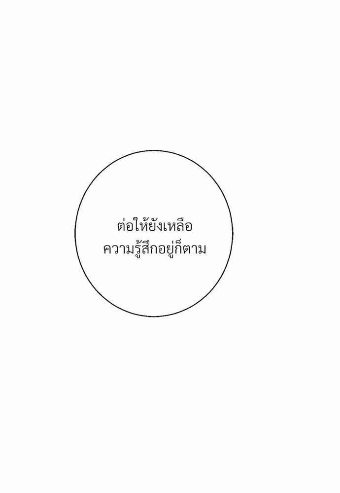 Dangerous Convenience Store ตอนที่ 1876