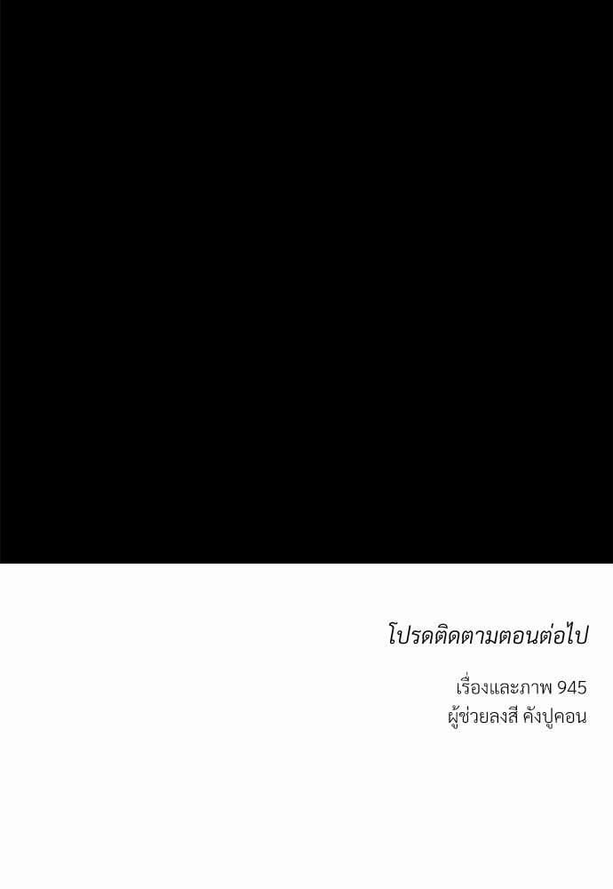 Dangerous Convenience Store ตอนที่ 1887