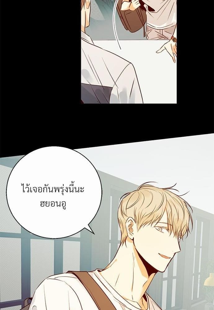 Dangerous Convenience Store ตอนที่ 1908