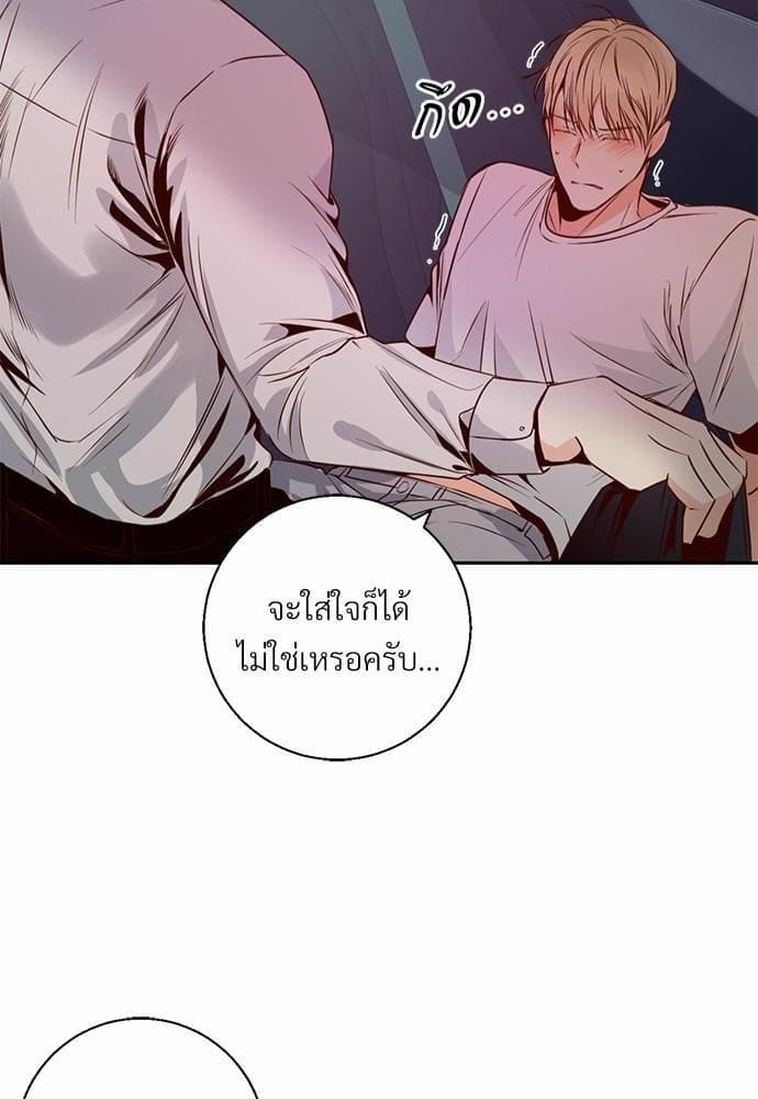 Dangerous Convenience Store ตอนที่ 2044