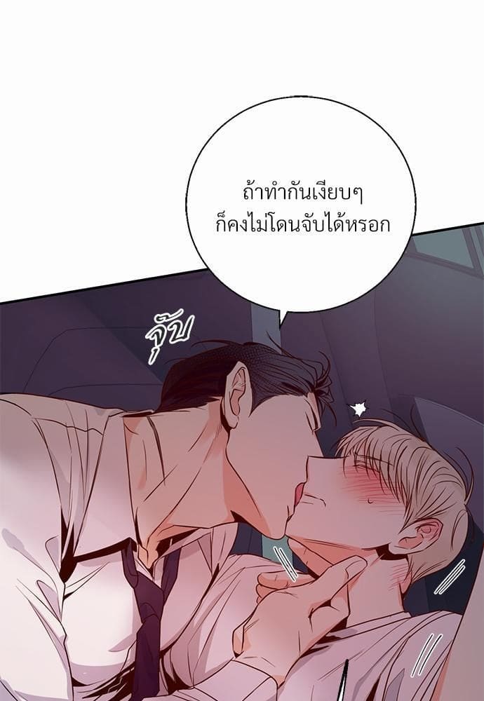 Dangerous Convenience Store ตอนที่ 2047